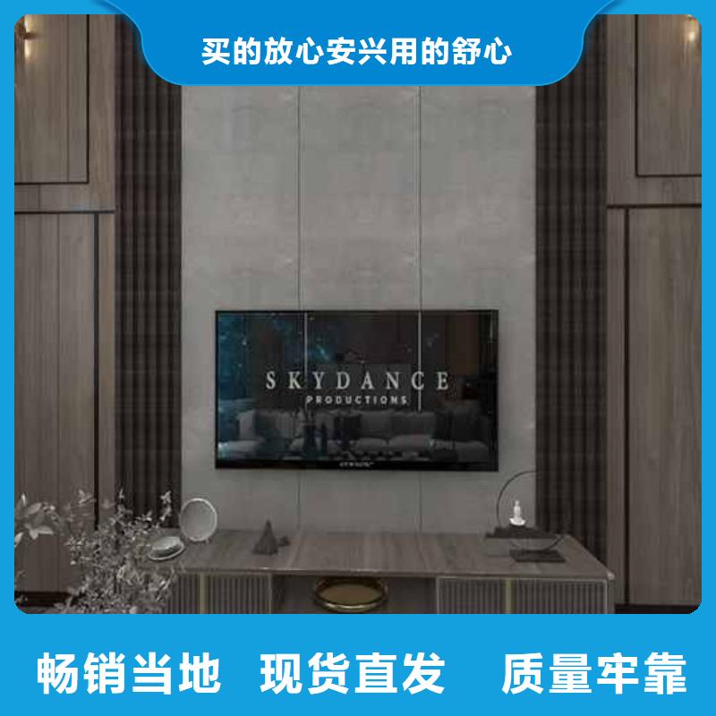 竹木纤维集成墙板十大品牌-竹木纤维集成墙板十大品牌欢迎您本地货源