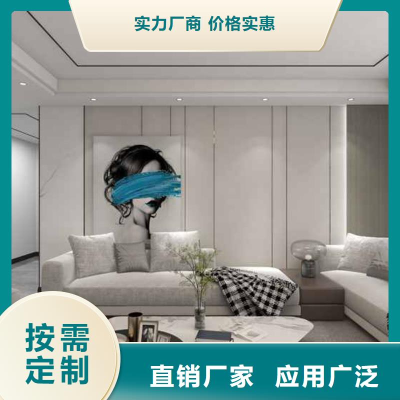供应竹木纤维集成墙板厂家地址的基地专注细节专注品质