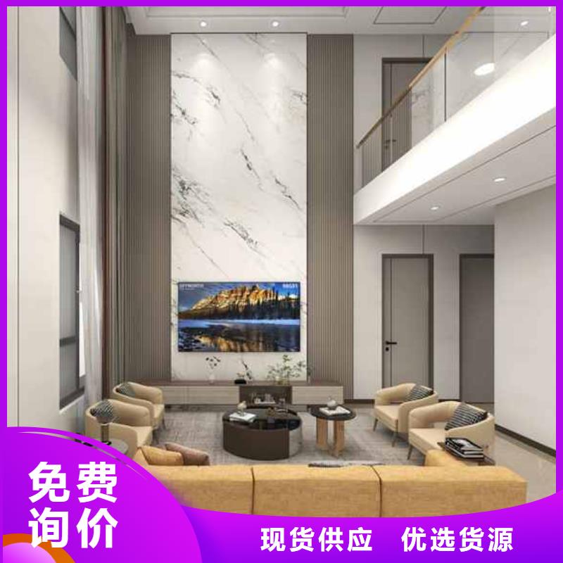 销售家装护墙板多厚较合理_品牌厂家本地生产厂家