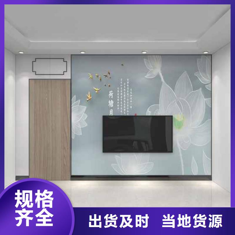 碳晶板对人体有害吗咨询电话品牌企业