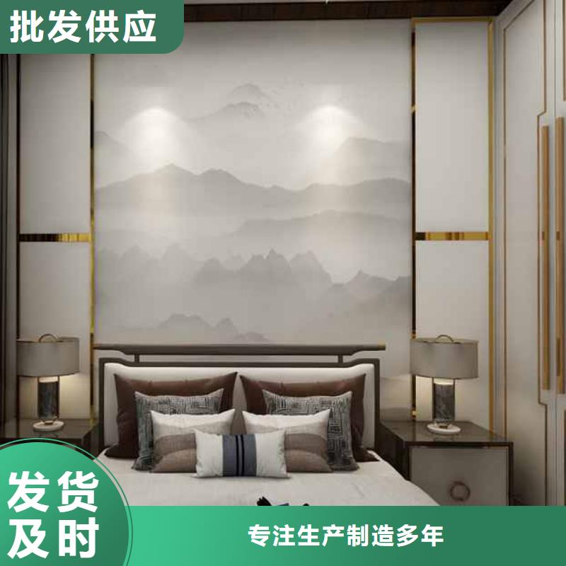 2025新价格##竹炭木饰面板价格厂家##电话咨询真正让利给买家