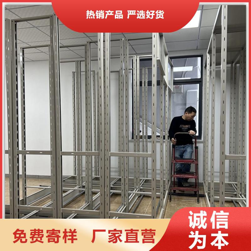 质优价廉电动密集架供应商当地经销商