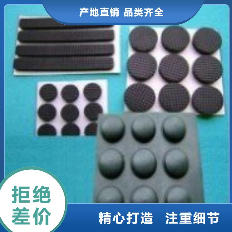 生产橡胶垫块的厂家细节决定成败