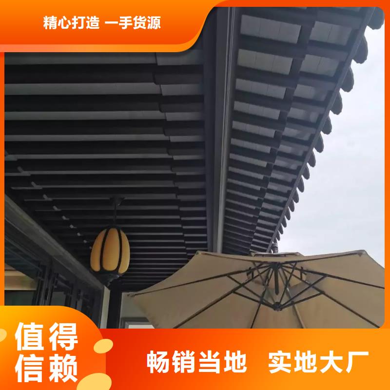铝替木结构建筑批发当地供应商