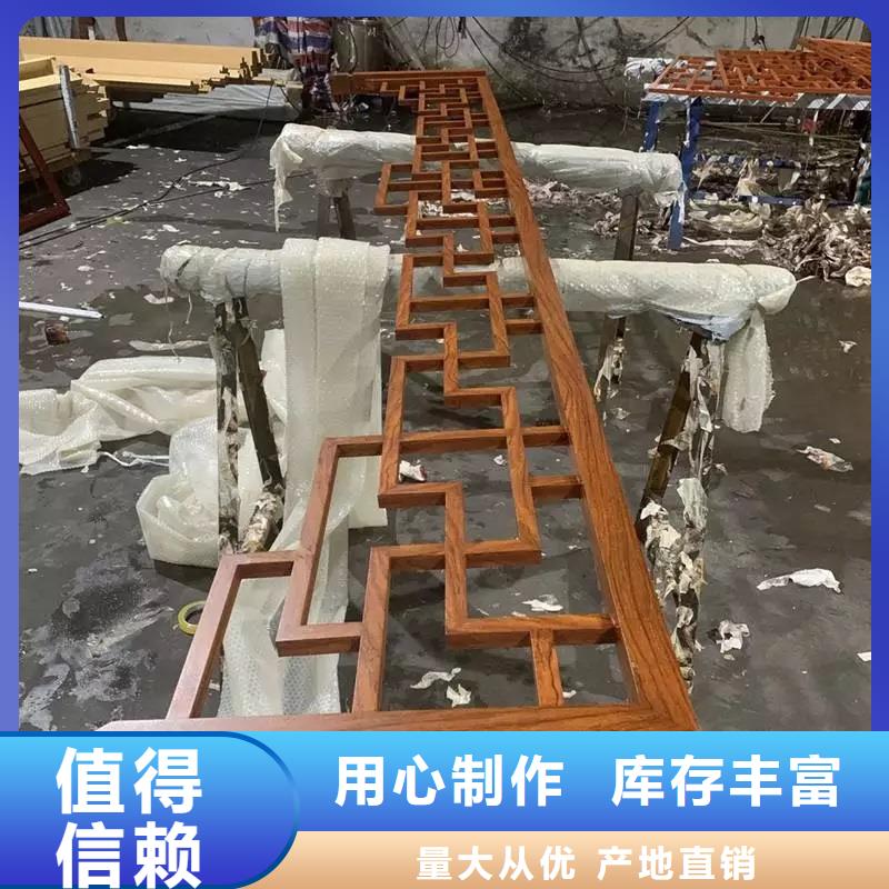 新中式铝代木来厂考察同城生产厂家