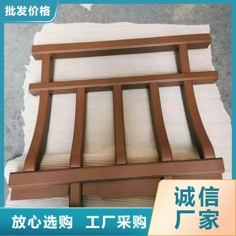 新中式铝构件服务为先当地品牌