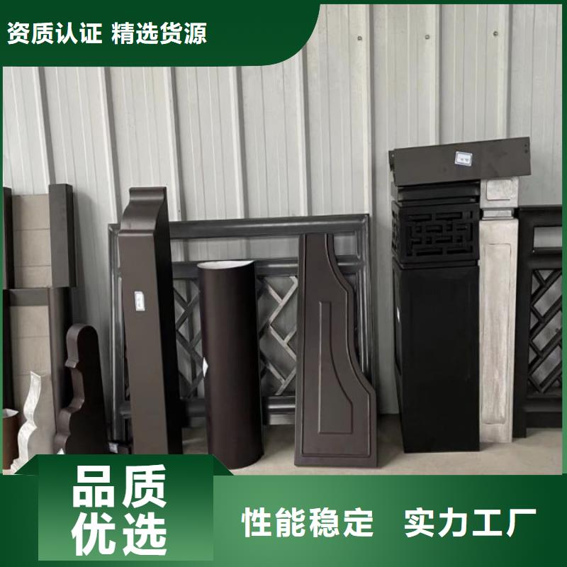 仿古铝构件实体大厂老客户钟爱
