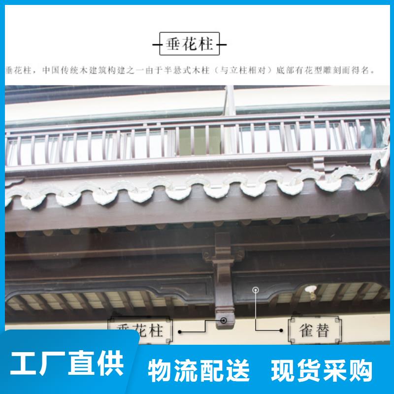 古建铝代木欢迎来电一站式采购