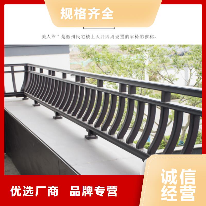 铝古建栏杆本地制造商