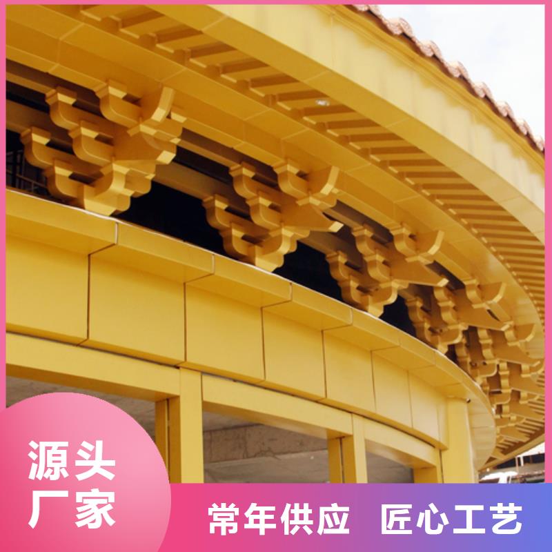 古建铝替木10年经验同城生产厂家