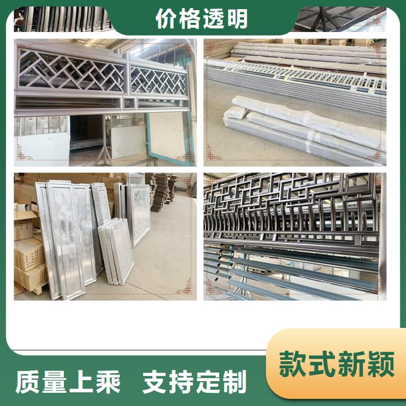 新中式铝代木免费咨询一个起售
