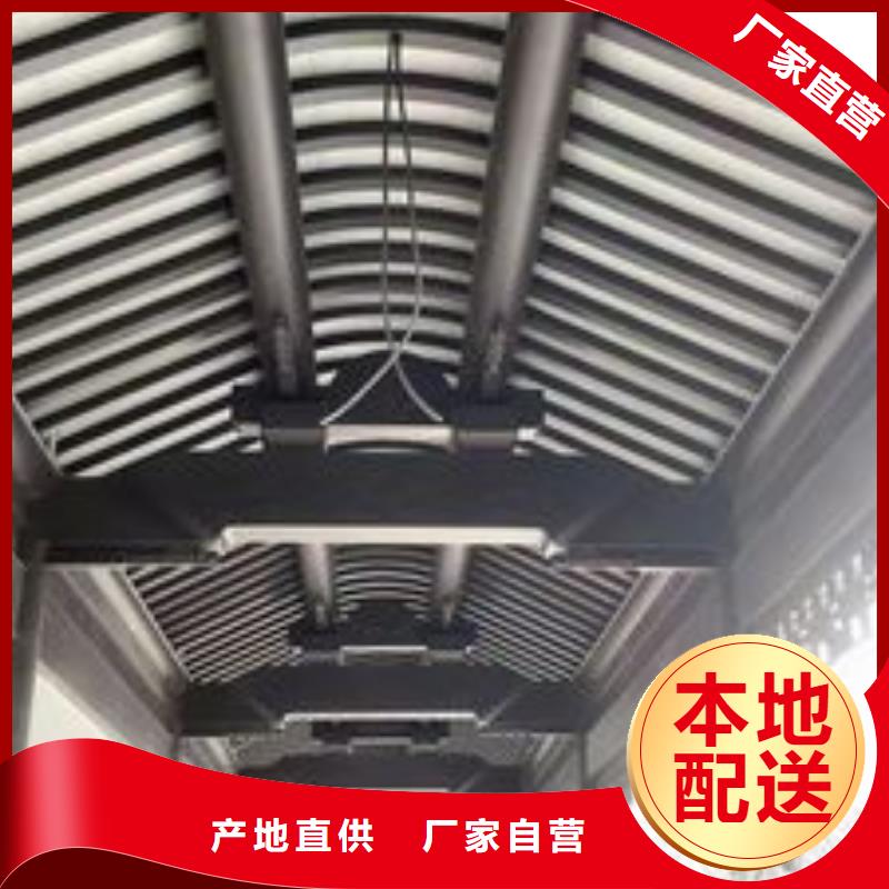 铝材古建构件设计同城经销商