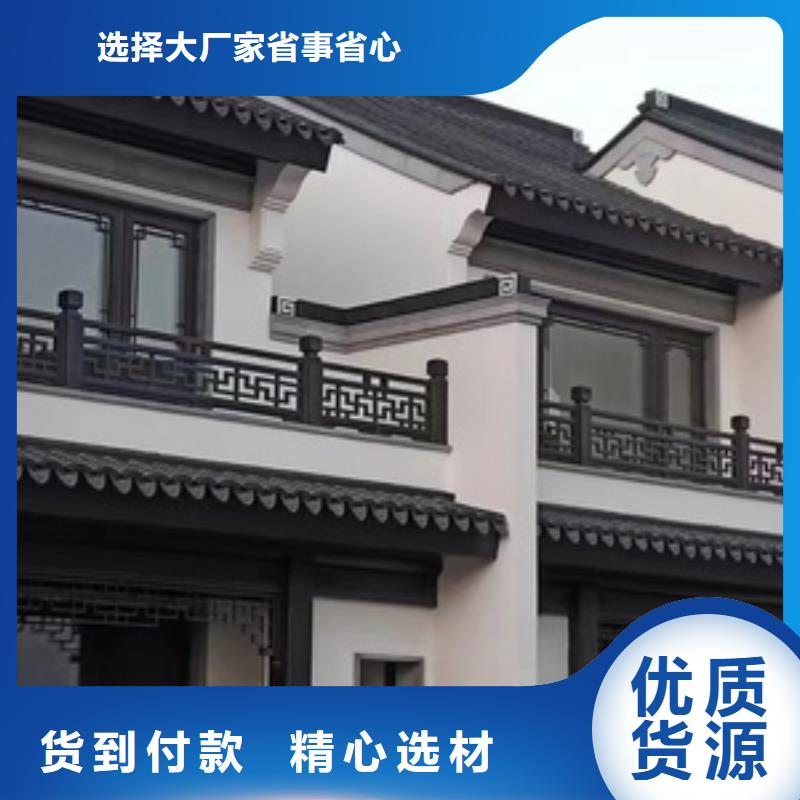 古建铝代木同城经销商