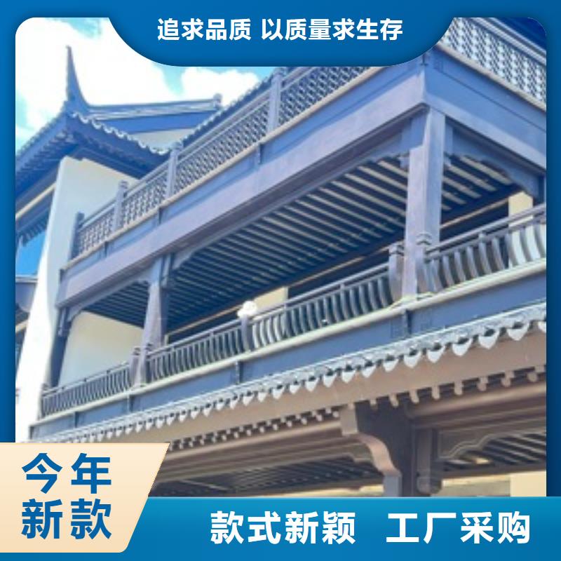 仿古铝合金美人靠欢迎咨询用心经营