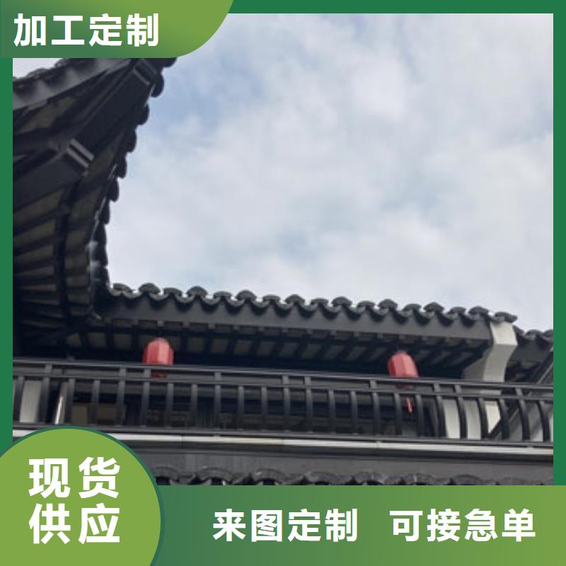 铝代木古建戗角可定制同城经销商