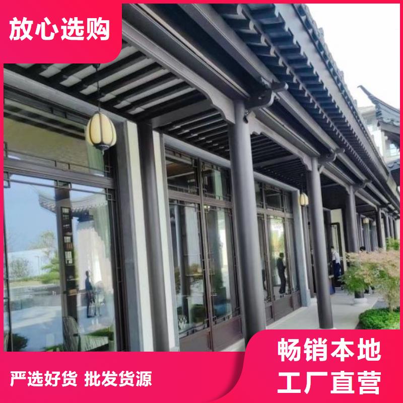 仿古铝构件品牌厂家规格齐全