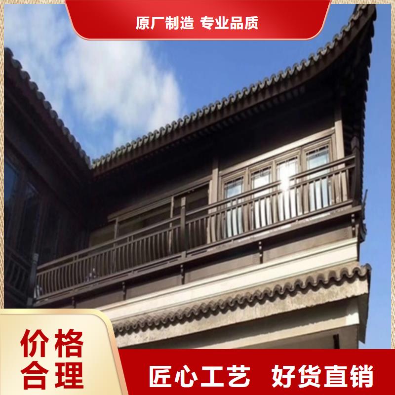 新中式铝代木来厂考察保质保量