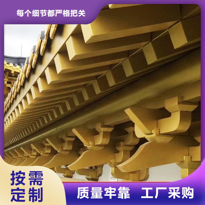 古建铝替建筑来样定制精品选购