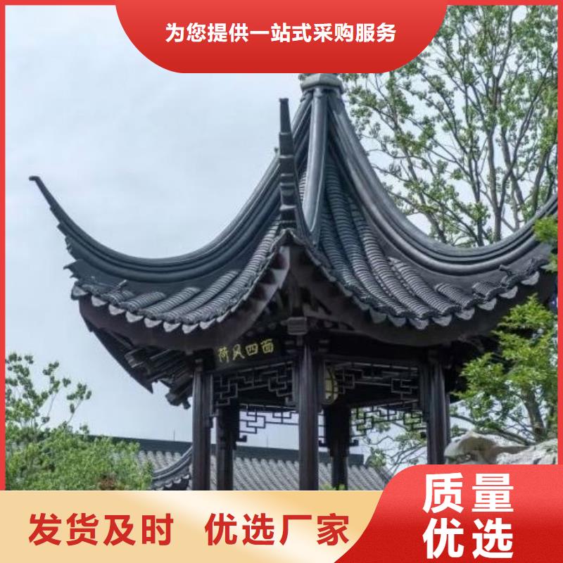 铝制古建构件免费咨询客户好评