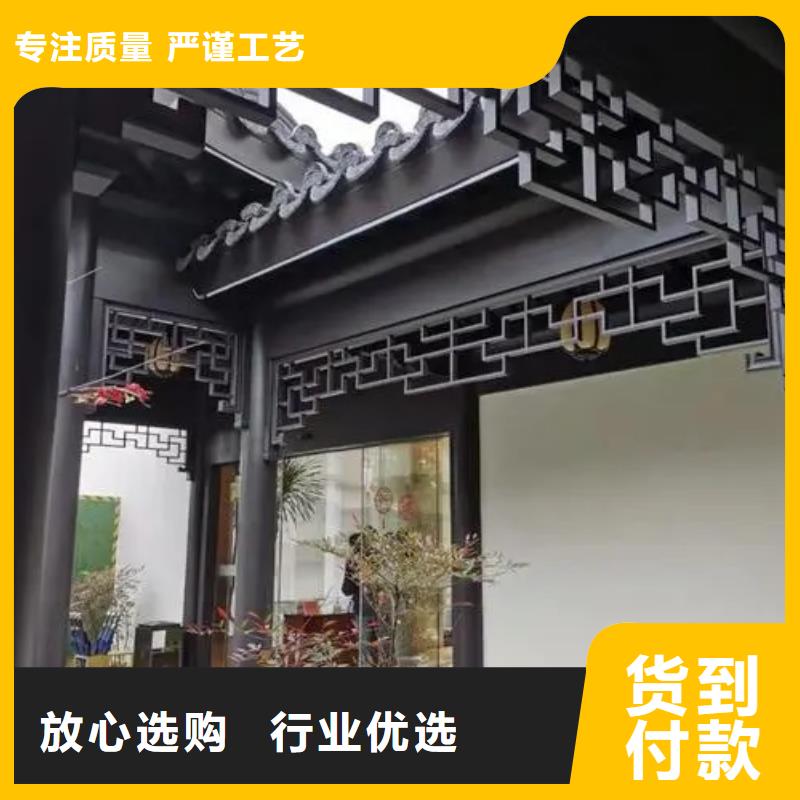 铝代木古建檐椽优惠多工厂价格