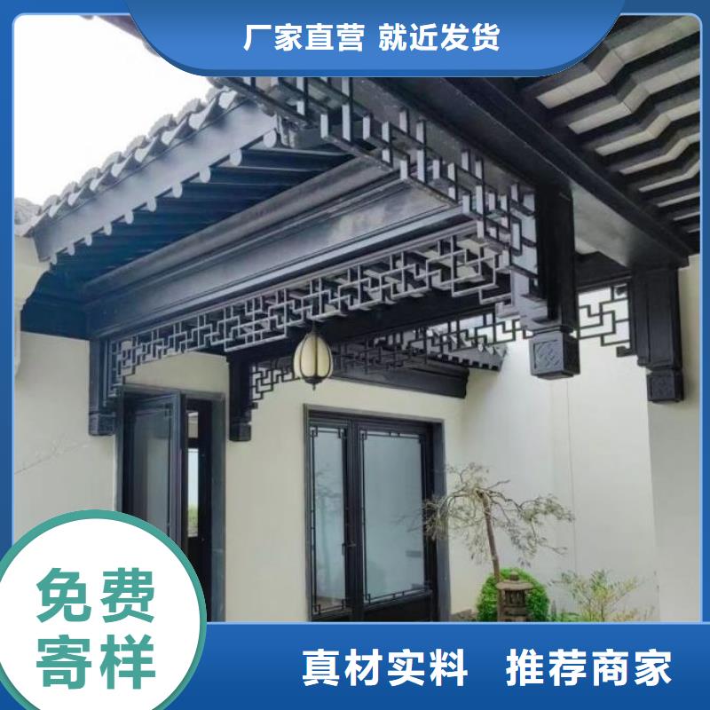 铝代木古建畅销本地