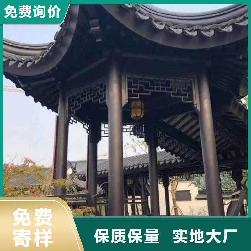 仿古铝代木畅销全国诚信经营质量保证