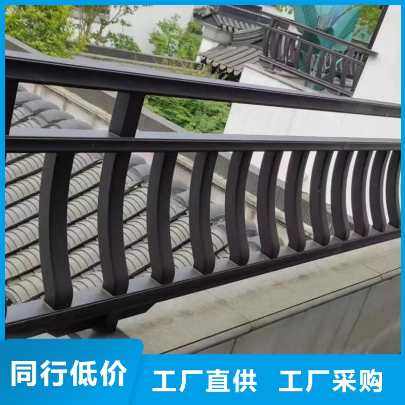中式铝挂落欢迎咨询本地生产商
