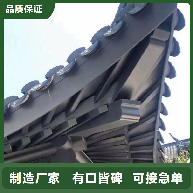 古建中式铝合金椽子在线报价当地公司