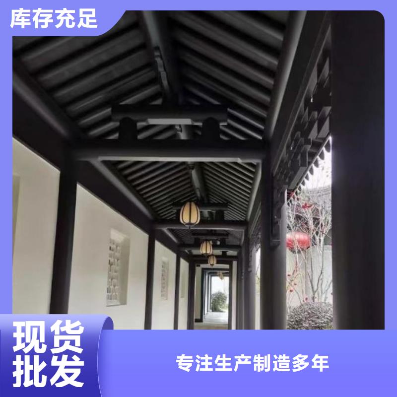 铝代木古建美人靠源头好货每个细节都严格把关