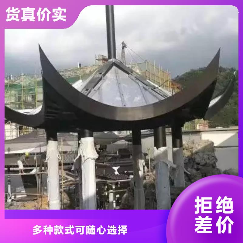 仿古铝制构件品牌厂家优选厂商