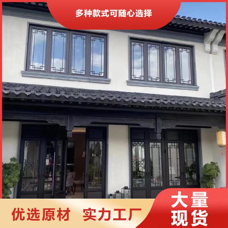 新中式铝代木畅销全国认准大品牌厂家
