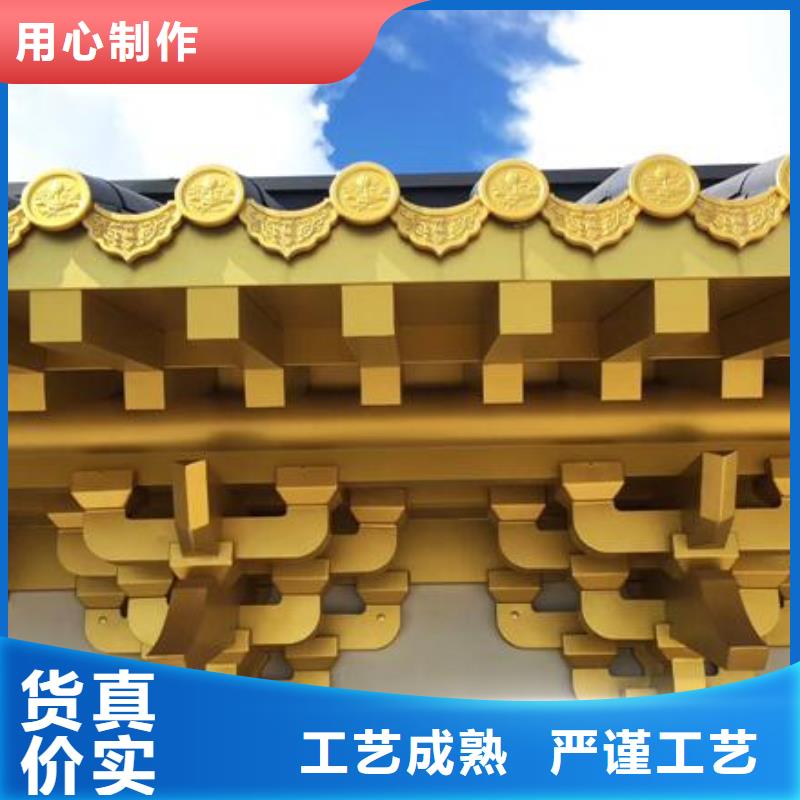 古建铝构建当地货源