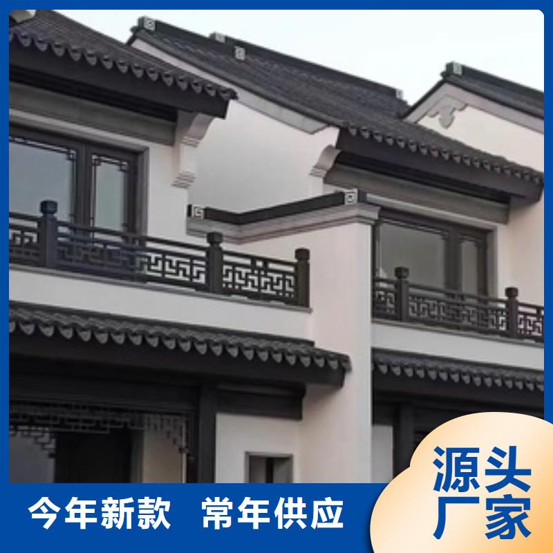 铝合金中式栏杆实体大厂大量现货供应