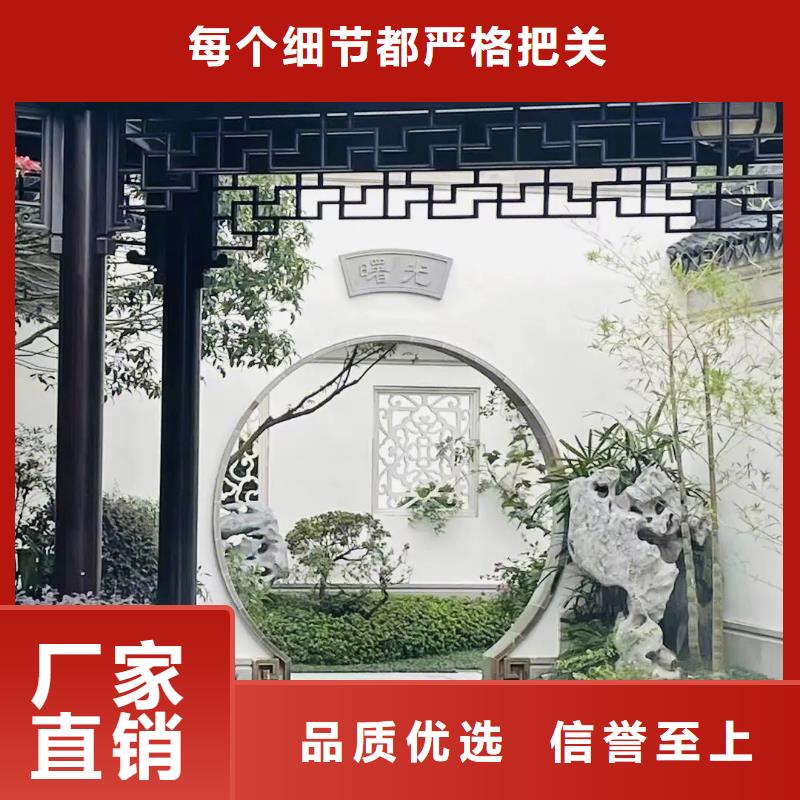 仿古铝制构件生产厂家厂家直销售后完善