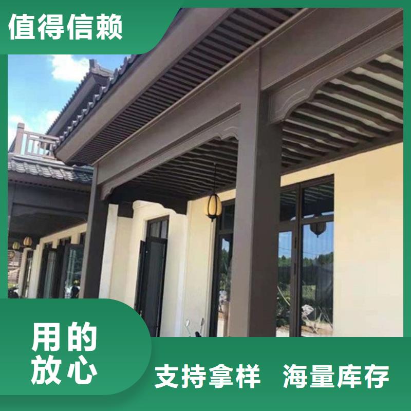 铝古建栏杆现货满足大量采购