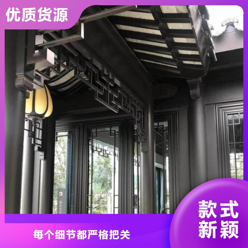 铝代木古建梁托制造厂家合作共赢