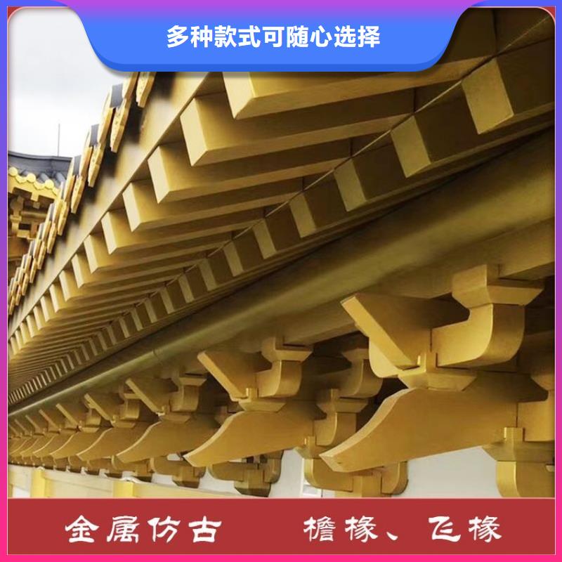 铝代木古建垂花柱批发价真诚合作