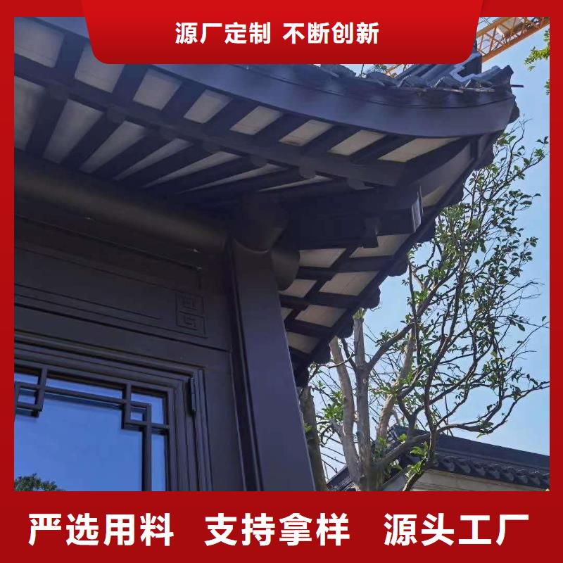 铝材古建构件生产厂家现货直发