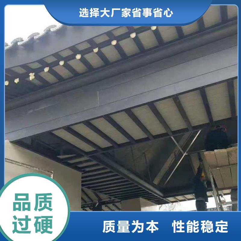 中式铝挂落欢迎咨询诚信经营现货现发