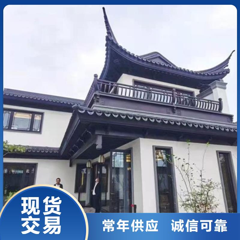 新中式铝构件服务为先量大更优惠