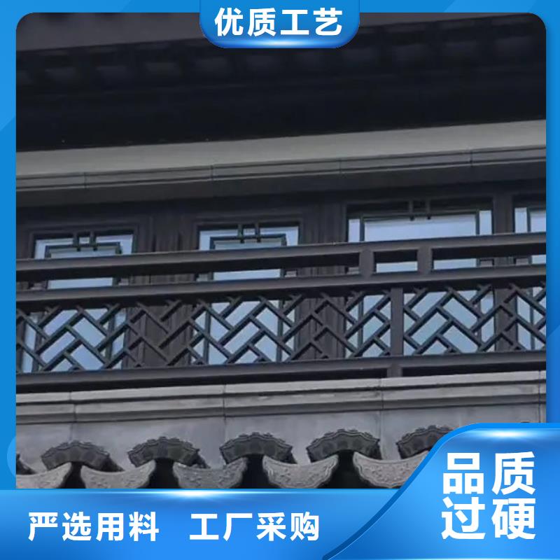 铝代木古建悬鱼批发价当地厂家