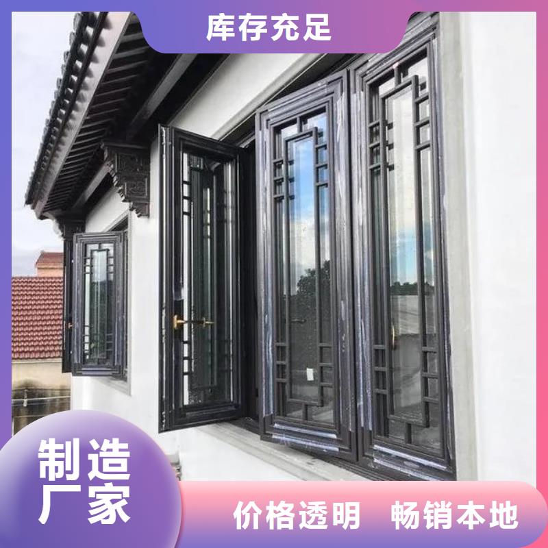 铝合金中式古建畅销全国好产品价格低