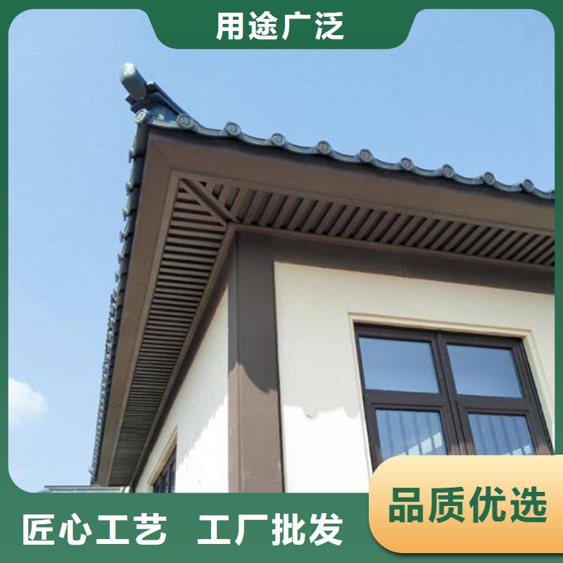 中式铝合金别墅实体大厂实力派厂家