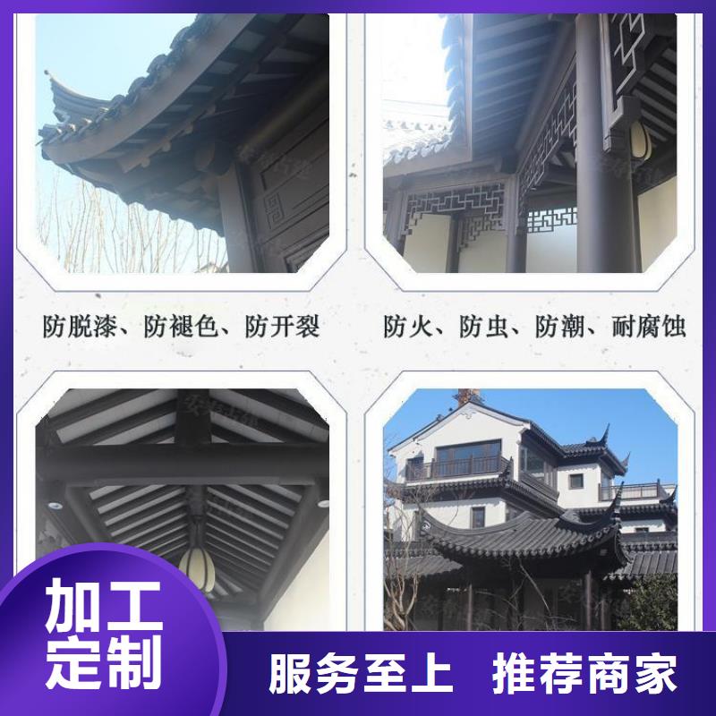 铝代木古建梁托制造厂家专注细节使用放心