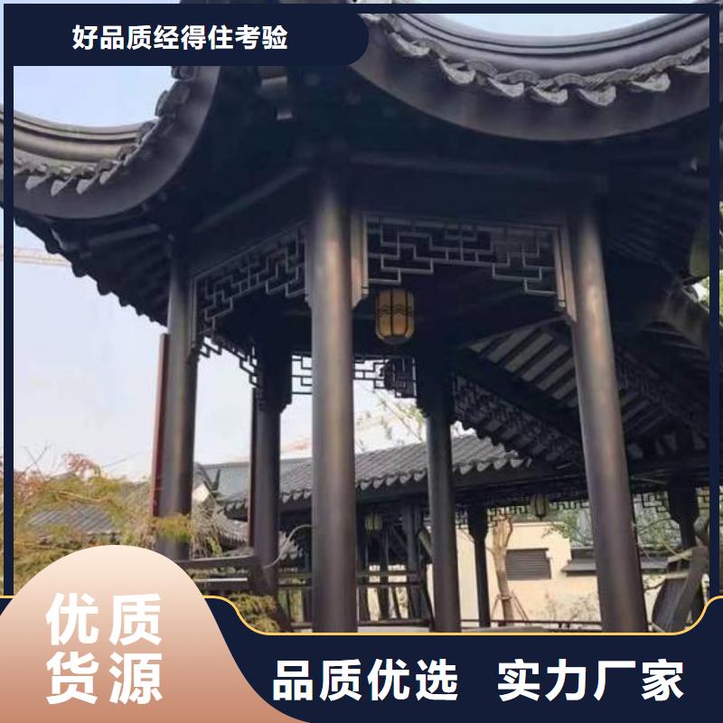 铝代木古建船篷轩批发价当地供应商