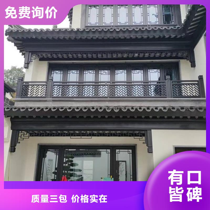 仿古铝建筑免费咨询本地服务商