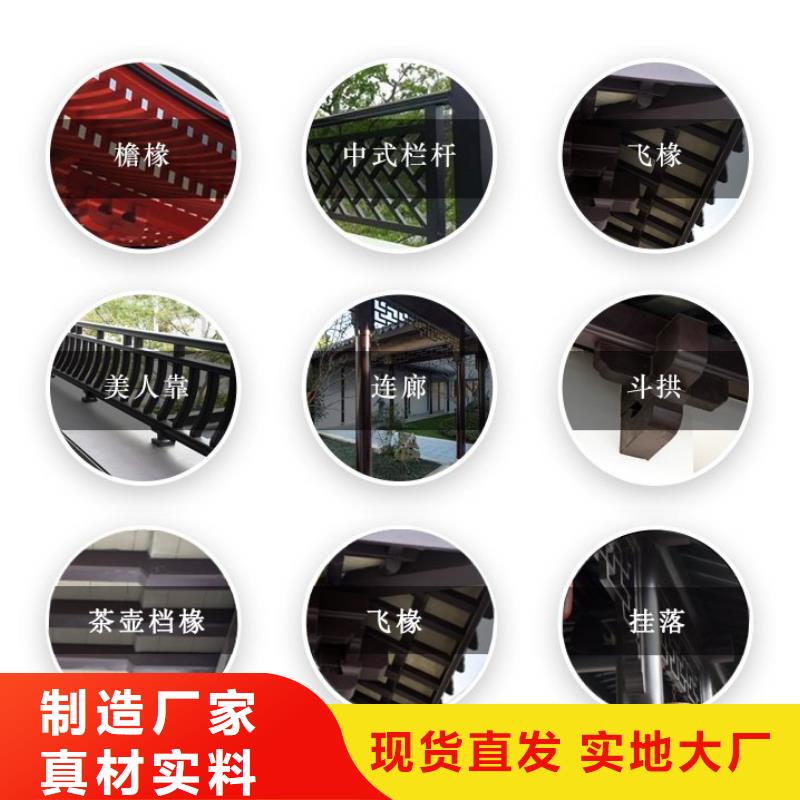 新中式铝合金古建畅销全国同城厂家
