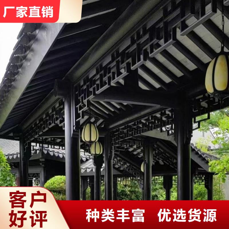 中式铝代木欢迎咨询质量优价格低