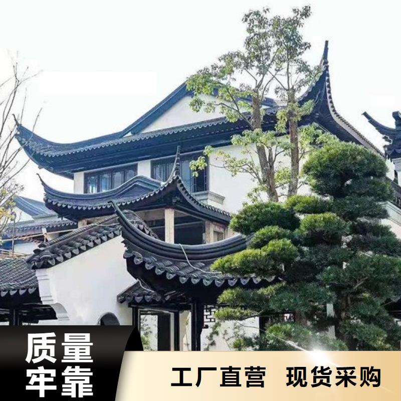 古建铝代木来样定制品类齐全