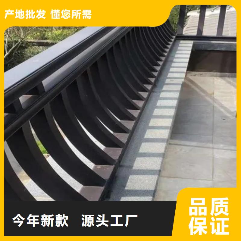 铝雀替放心选择真正的源头厂家